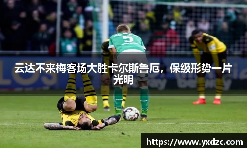 8188www威尼斯官网