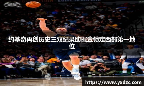 8188www威尼斯游戏