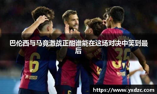 8188www威尼斯官网