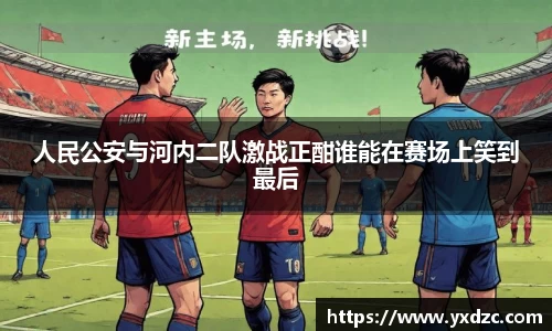 8188www威尼斯游戏