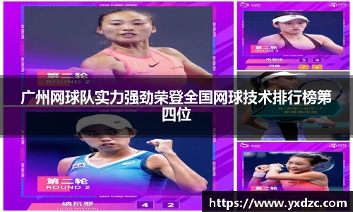 8188www威尼斯官网